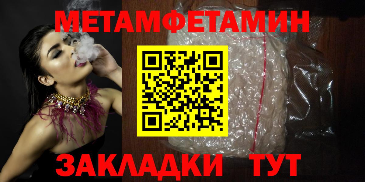 Амфетамин Розовый  Вход с VPN  АМФ  Сегежа 