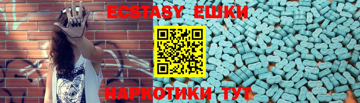 Ecstasy Philipp Plein Сегежа