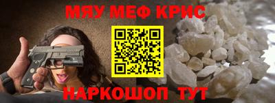 дживик Пугачёв