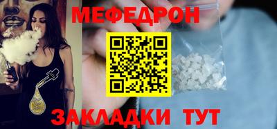 альфа пвп VHQ Пыть-Ях