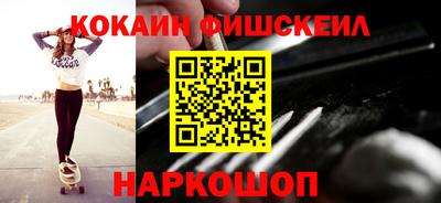 таблы Пушкино
