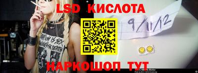 таблы Пушкино