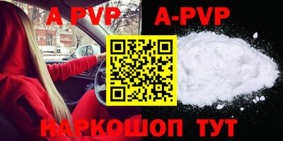 таблы Пушкино