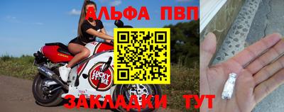 таблы Пушкино