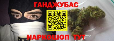 таблы Пушкино