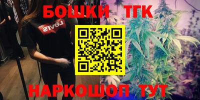 таблы Пушкино