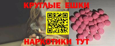 таблы Пушкино