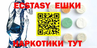 таблы Пушкино