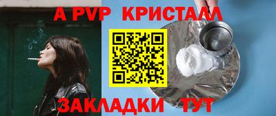 дживик Пугачёв