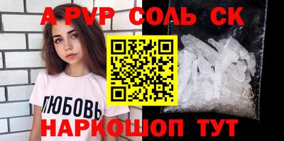 альфа пвп VHQ Пыть-Ях