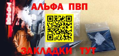 альфа пвп VHQ Пыть-Ях