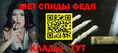 таблы Пушкино