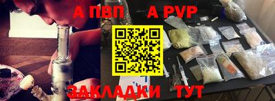 альфа пвп VHQ Пыть-Ях