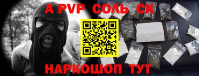 дживик Пугачёв