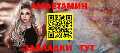 альфа пвп VHQ Пыть-Ях