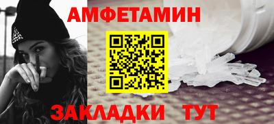 таблы Пушкино