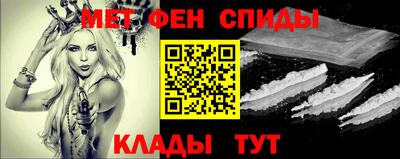 альфа пвп VHQ Пыть-Ях