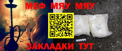 таблы Пушкино