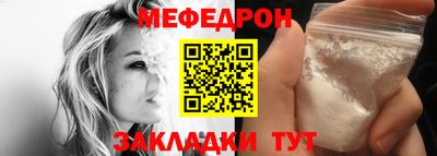 таблы Пушкино