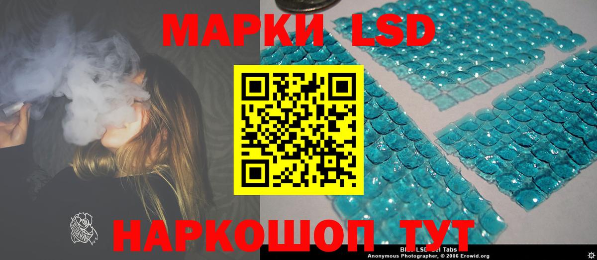 ЛСД экстази ecstasy  Лсд 25 экстази кислота  Сегежа  Вход с VPN 