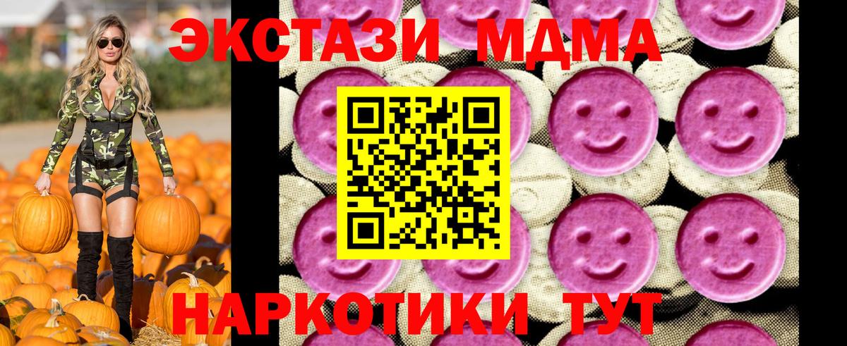 Сегежа  МДМА кристаллы  МДМА кристаллы  Вход с VPN 