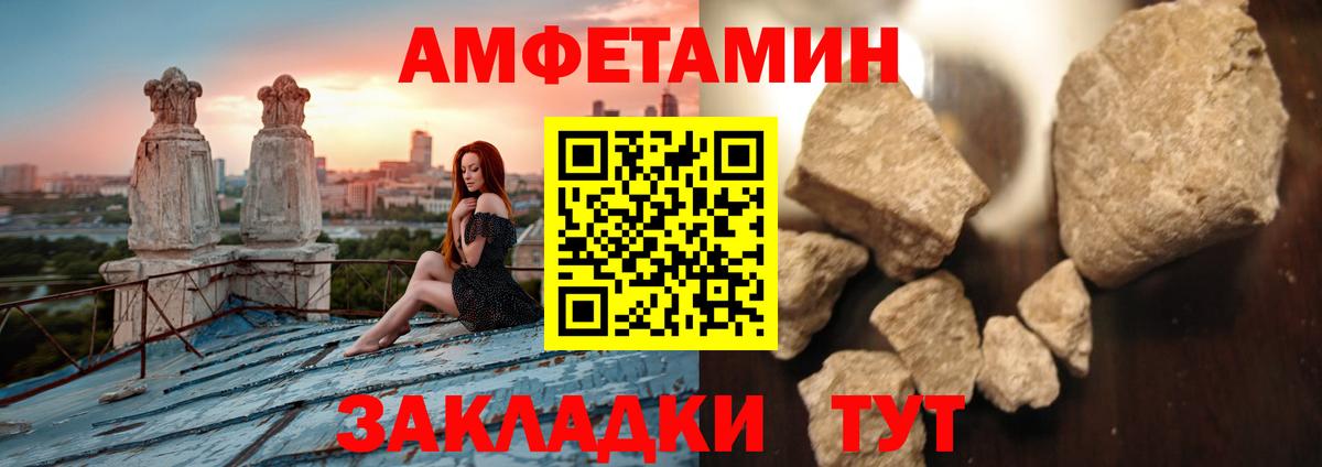 МЕТАМФЕТАМИН пудра Сегежа