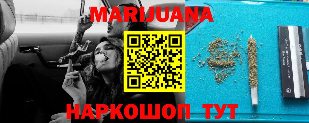 Конопля марихуана  Вход с VPN  Марихуана Ganja  Сегежа  Марихуана Ganja 